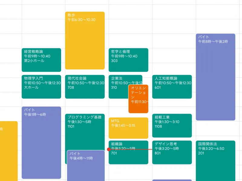 file-20251201071151293