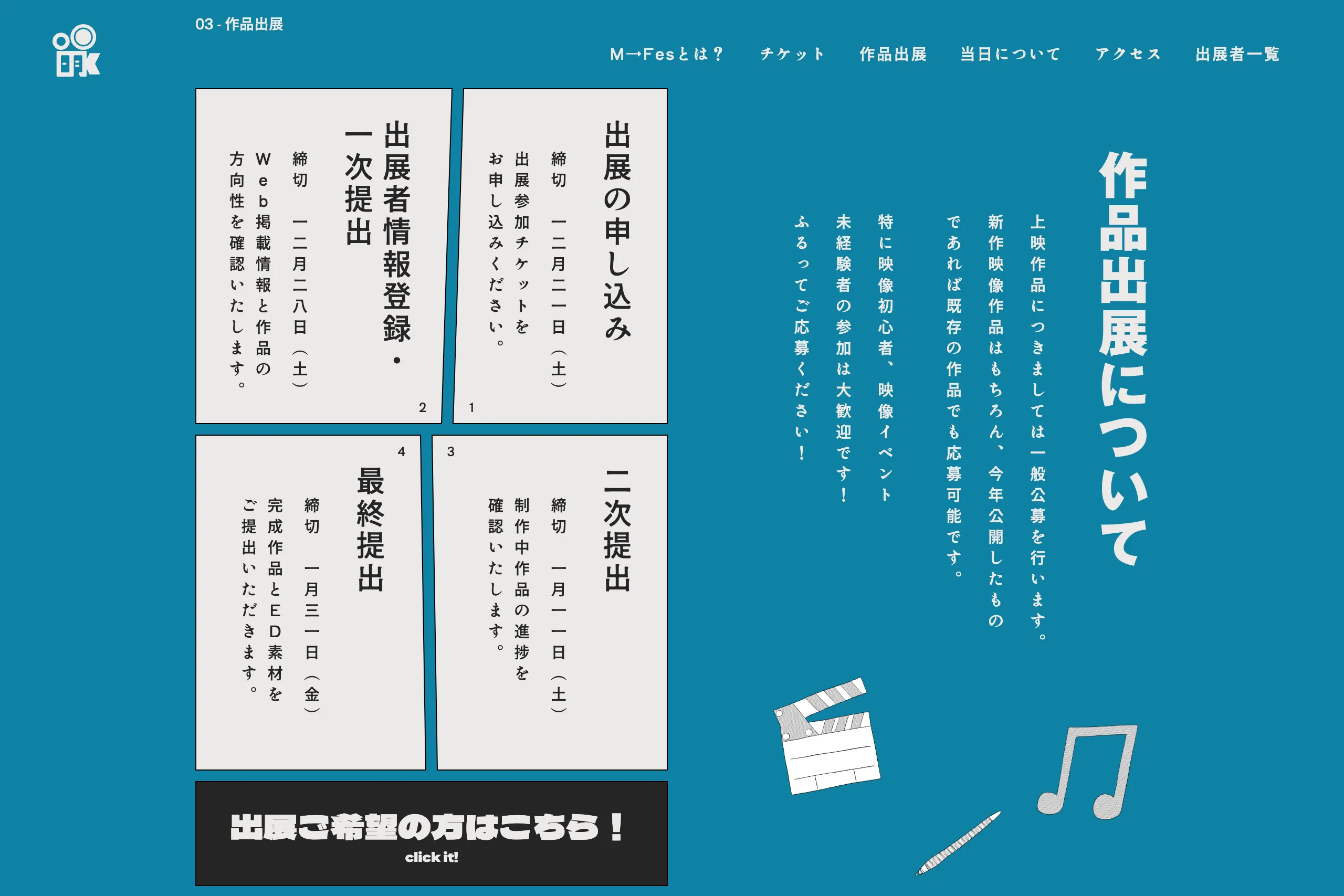 file-20251201190547899 1