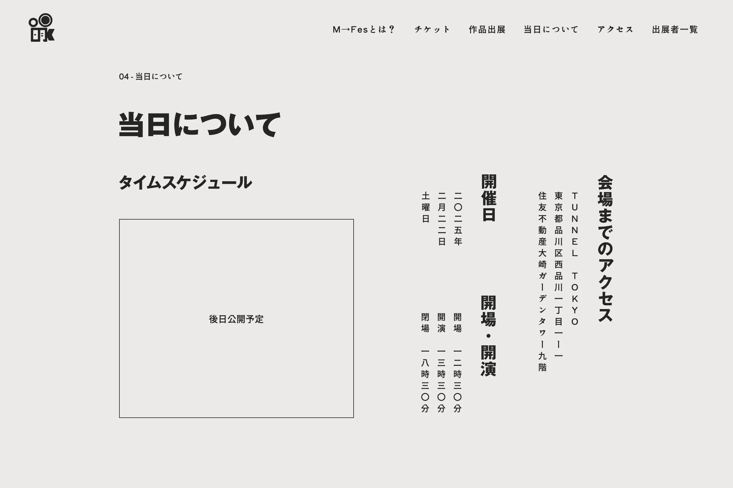 file-20251201190547900