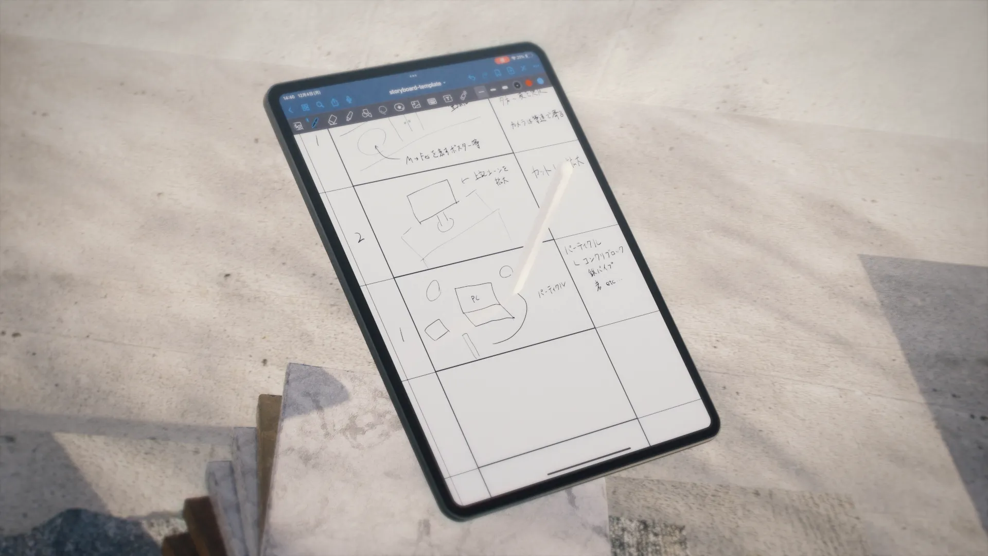 file-20251201211309313